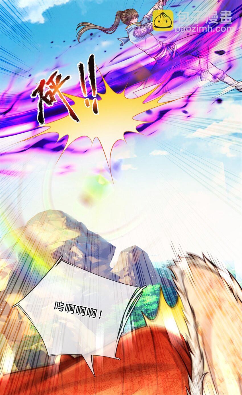 61 第61话 反戈相向，真正王侯-第62话