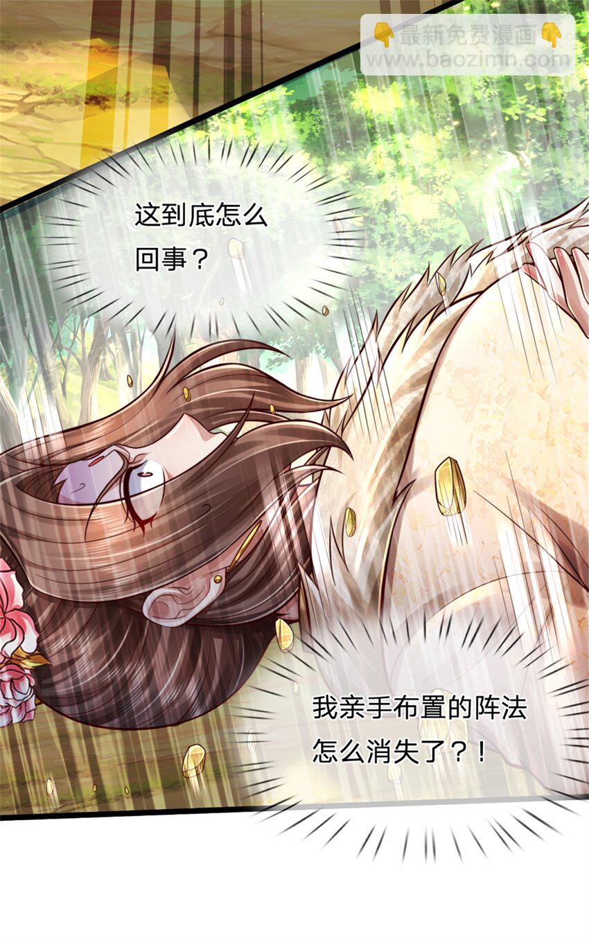 61 第61话 反戈相向，真正王侯-第62话