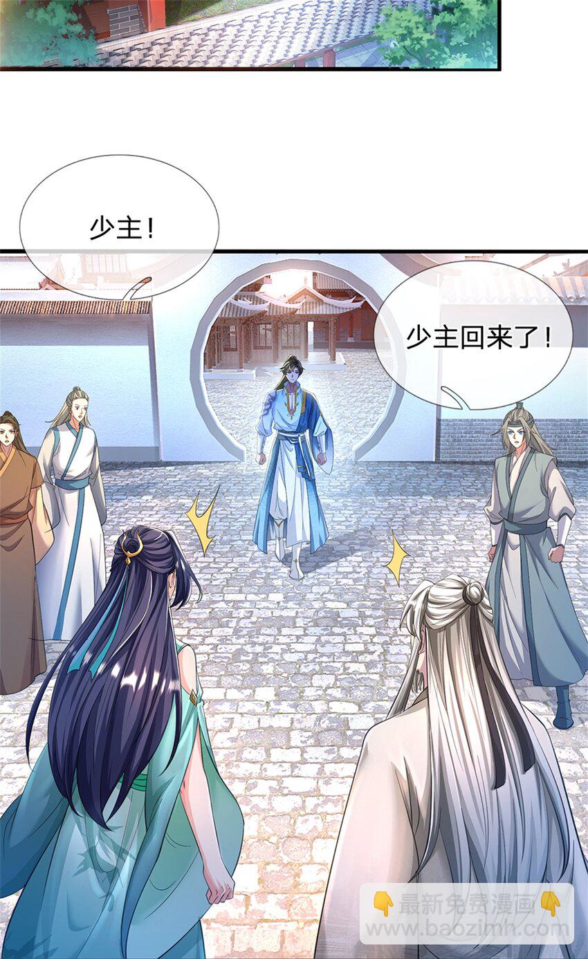 61 第61话 反戈相向，真正王侯-第62话