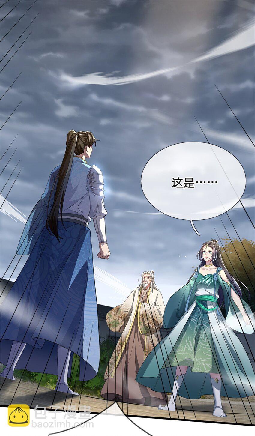 61 第61话 反戈相向，真正王侯-第62话