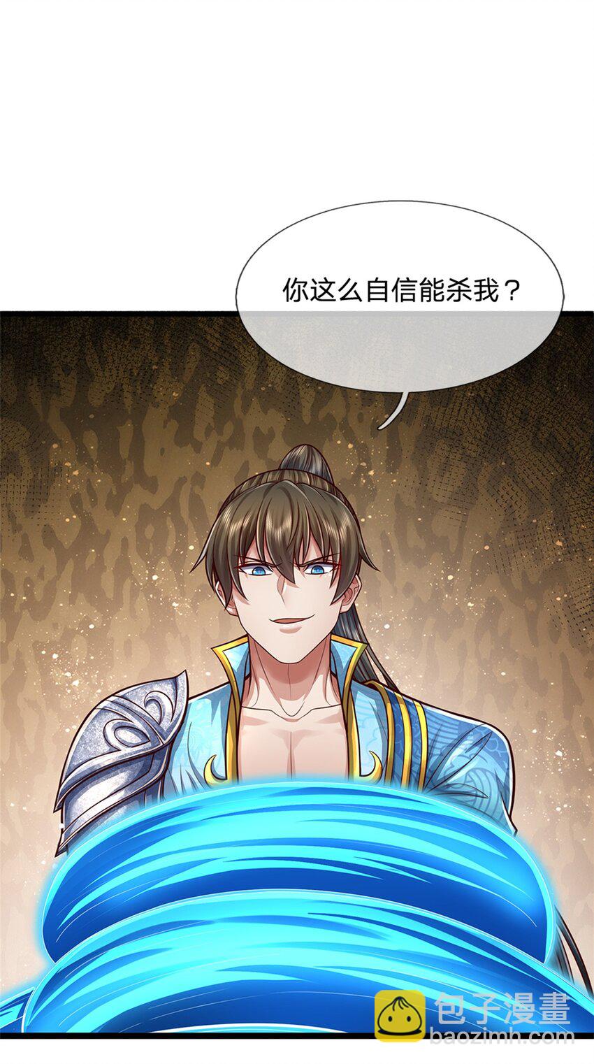 61 第61话 反戈相向，真正王侯-第62话