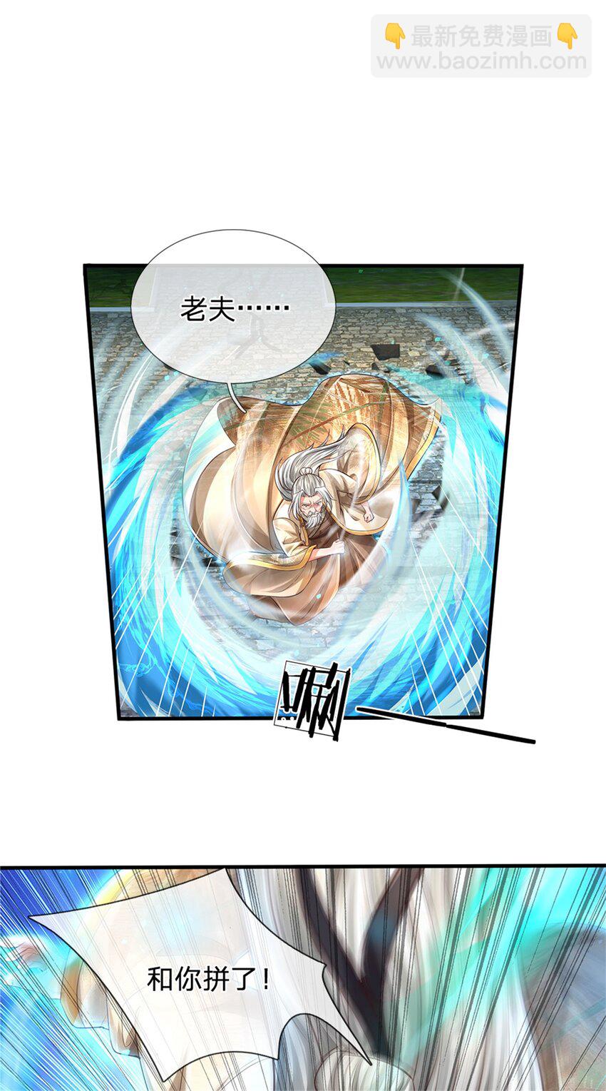 第62话 争取时间，你逃不掉-第64话