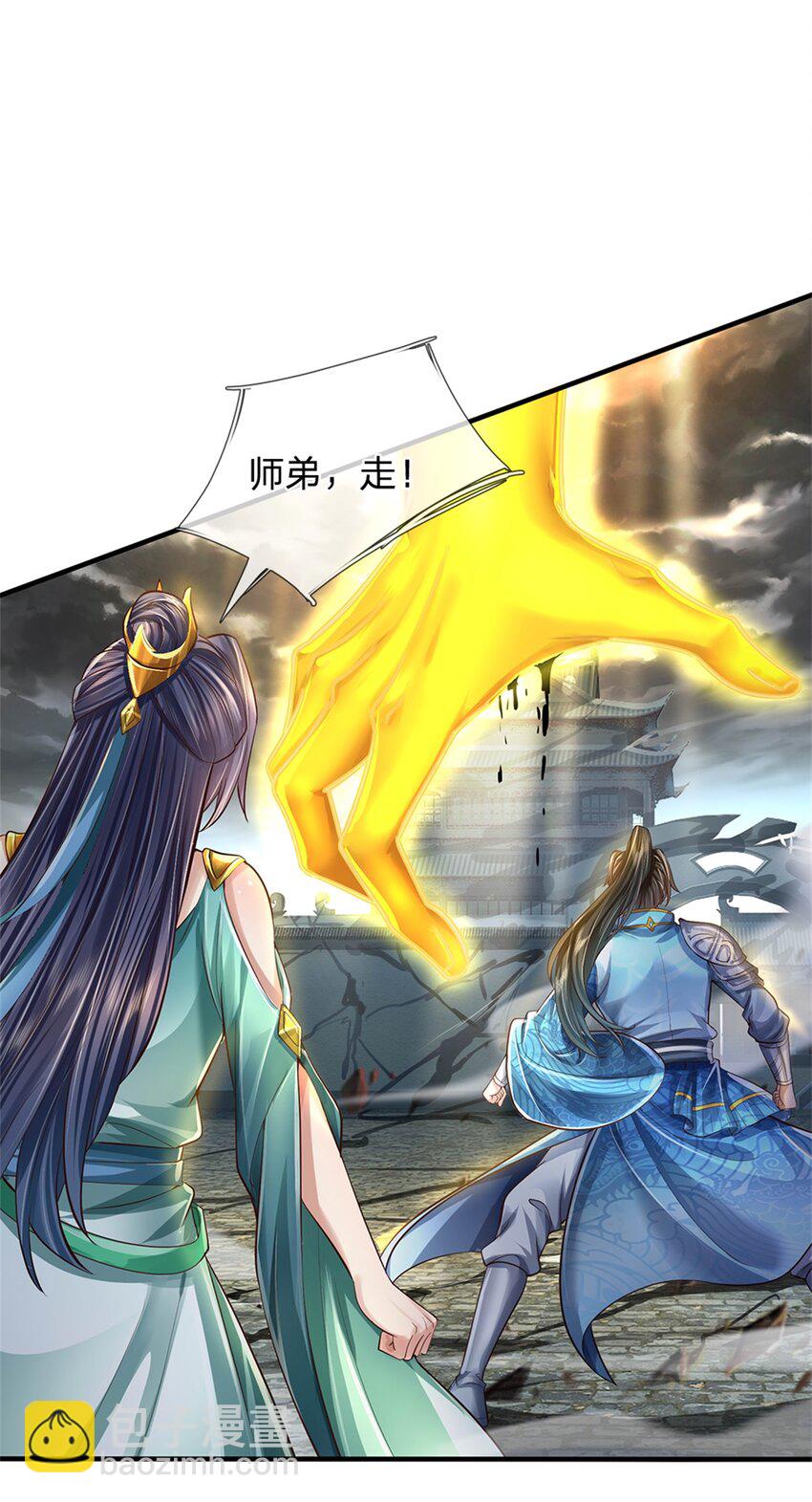 第62话 争取时间，你逃不掉-第64话