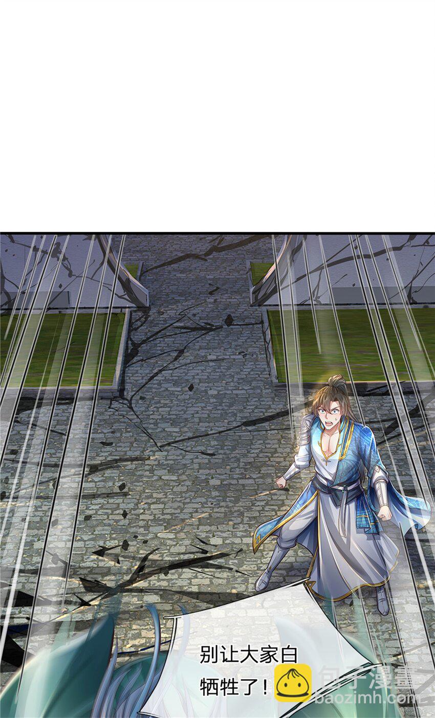 第62话 争取时间，你逃不掉-第64话