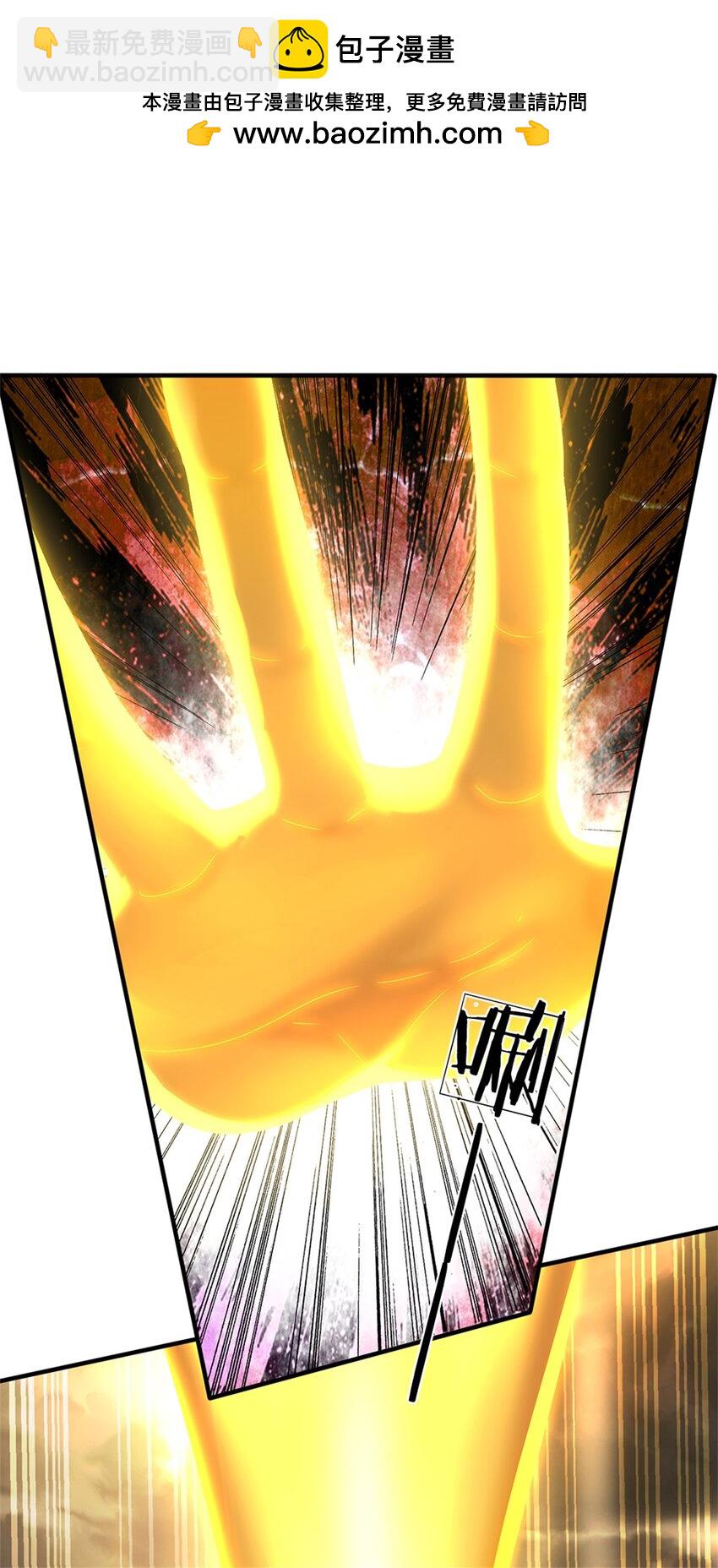 第62话 争取时间，你逃不掉-第64话