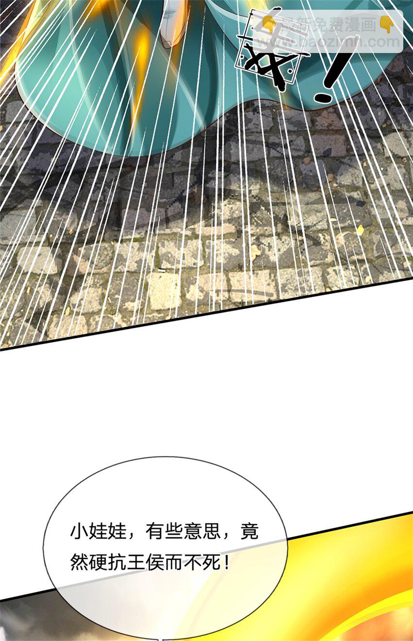 第62话 争取时间，你逃不掉-第64话