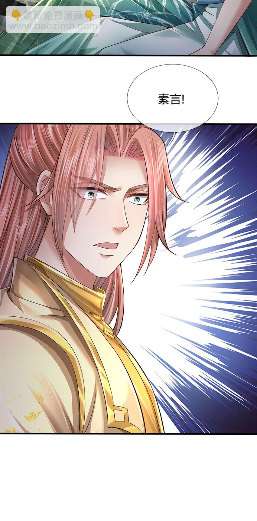 第62话 争取时间，你逃不掉-第64话