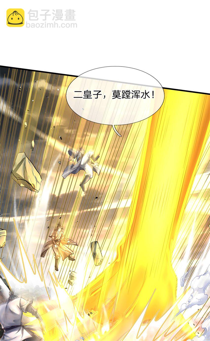 第62话 争取时间，你逃不掉-第64话