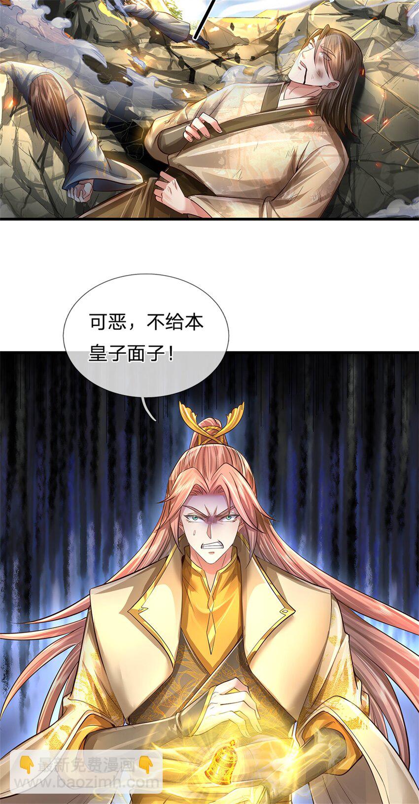 第62话 争取时间，你逃不掉-第64话