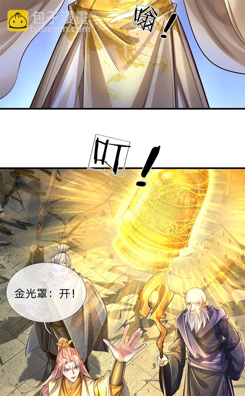 第62话 争取时间，你逃不掉-第64话