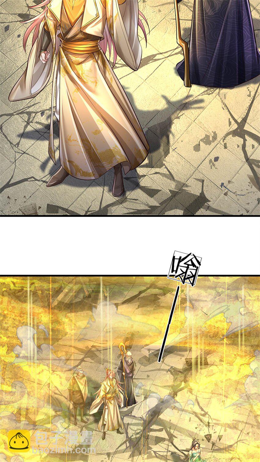 第62话 争取时间，你逃不掉-第64话