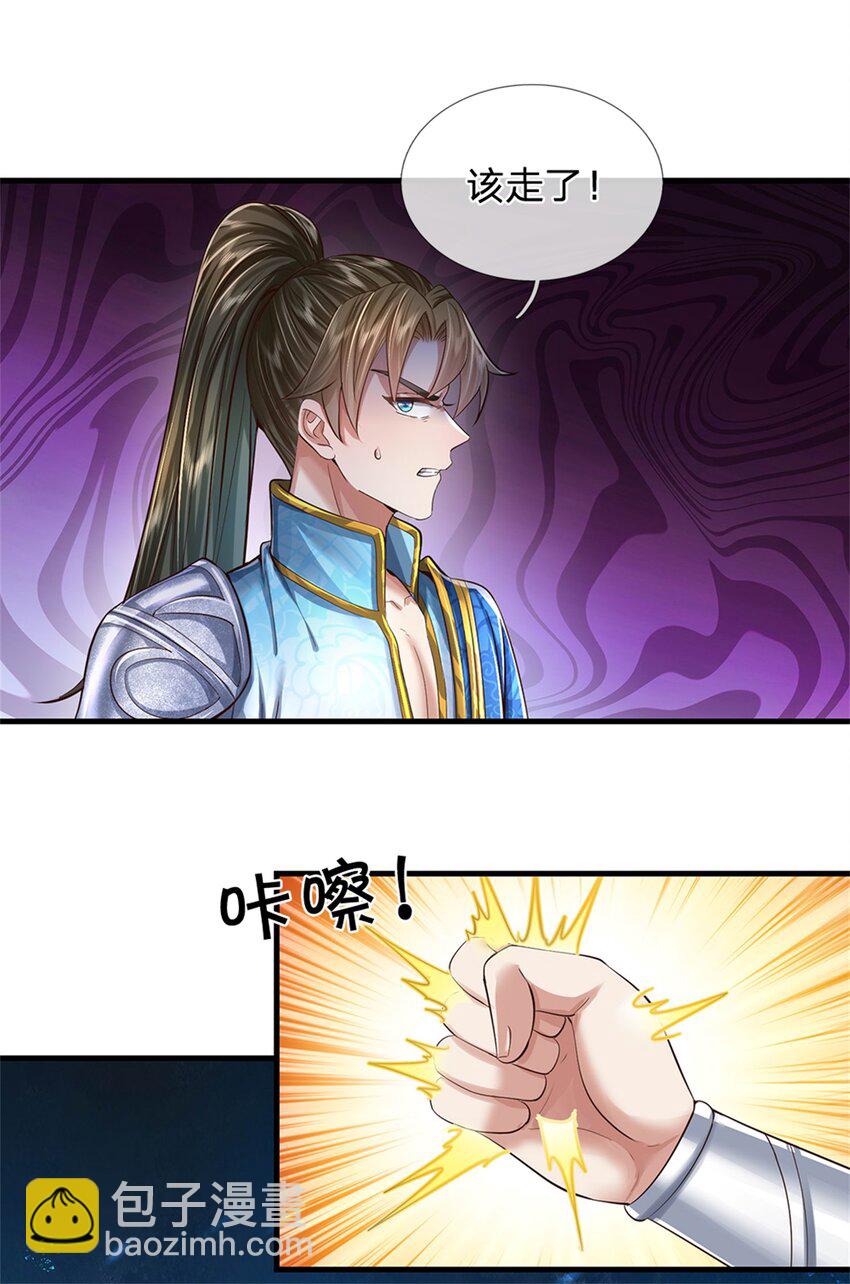 第62话 争取时间，你逃不掉-第64话