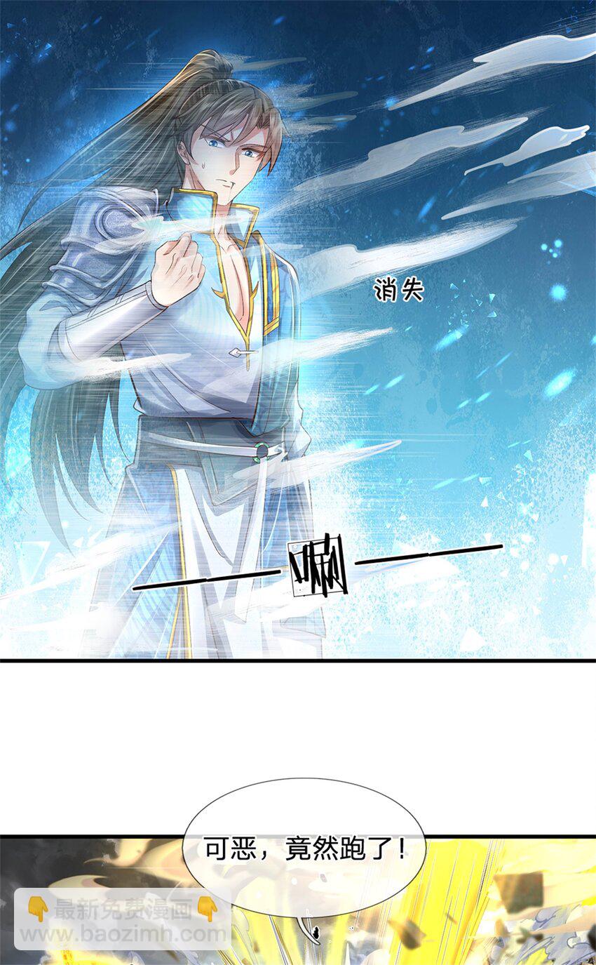 第62话 争取时间，你逃不掉-第64话