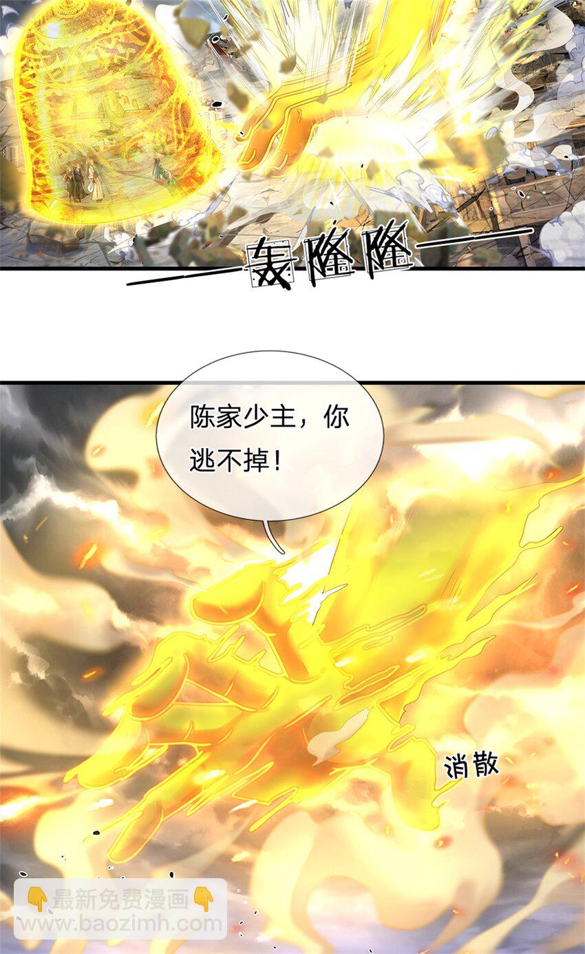 第62话 争取时间，你逃不掉-第64话