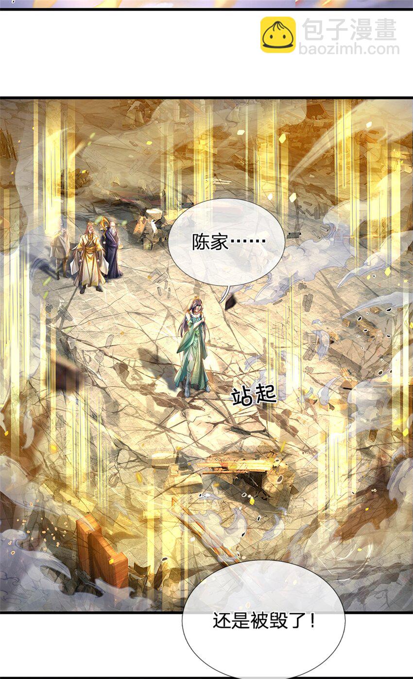 第62话 争取时间，你逃不掉-第64话