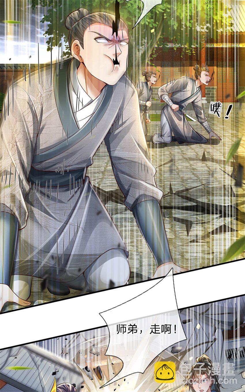 第62话 争取时间，你逃不掉-第64话