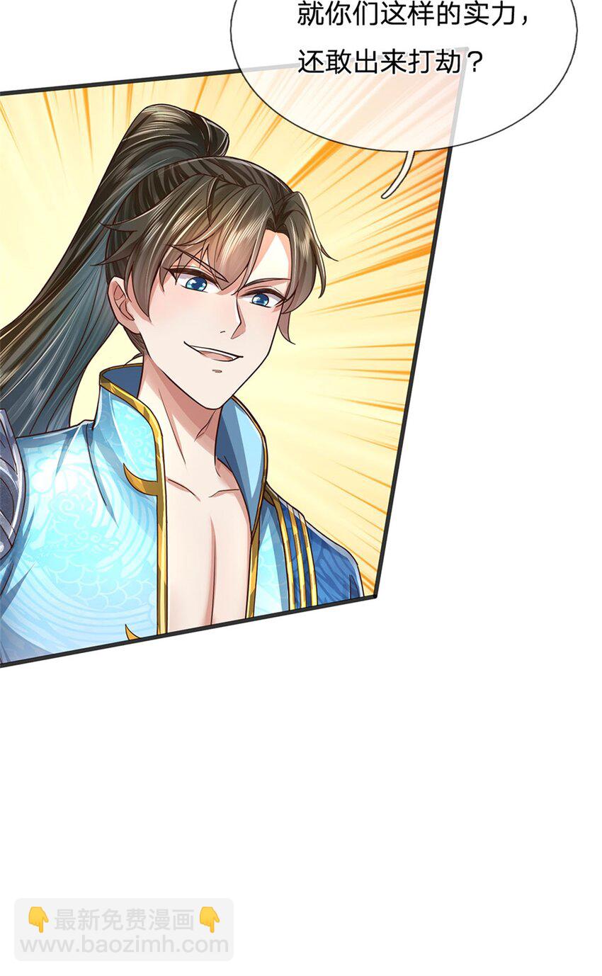 第64话 跟着我混，楚韵师姐-第66话