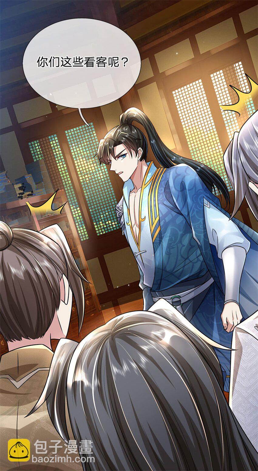 第7话 后发先至，心服口服-第8话