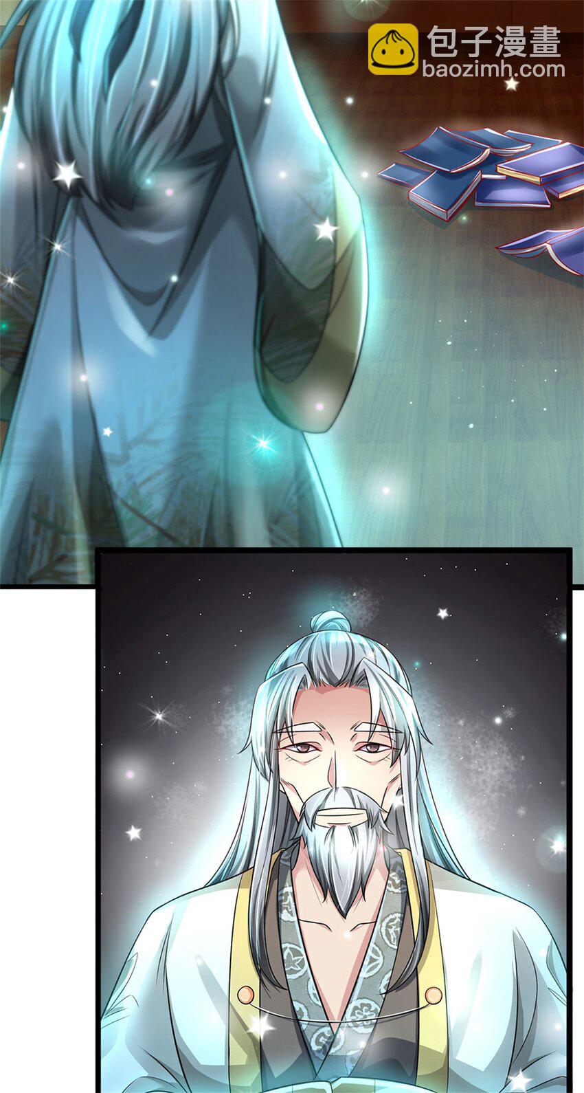 第7话 后发先至，心服口服-第8话