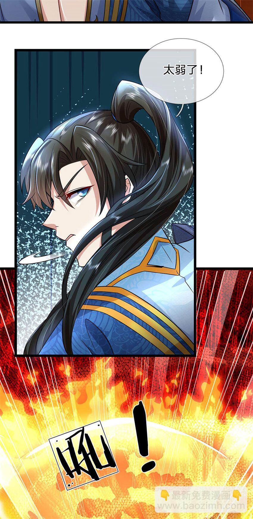 第7话 后发先至，心服口服-第8话