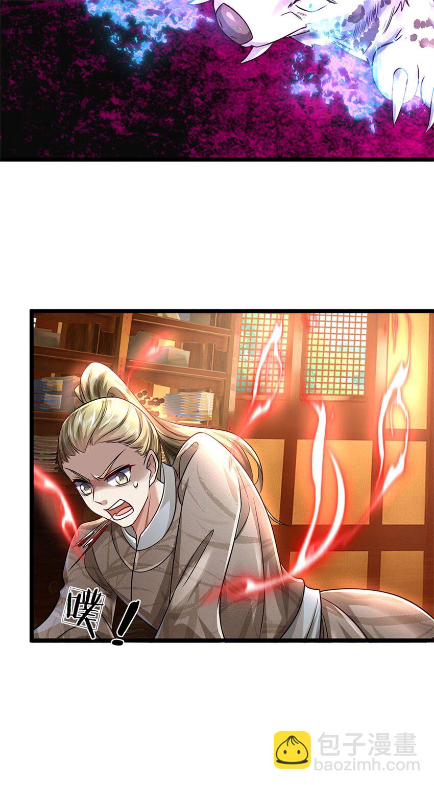 第7话 后发先至，心服口服-第8话