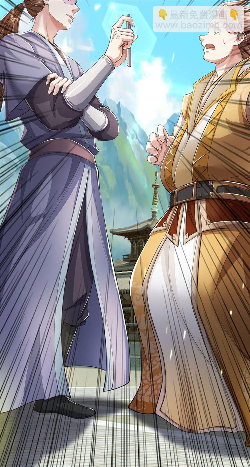 第66话 安心修行，羊皮残卷-第68话