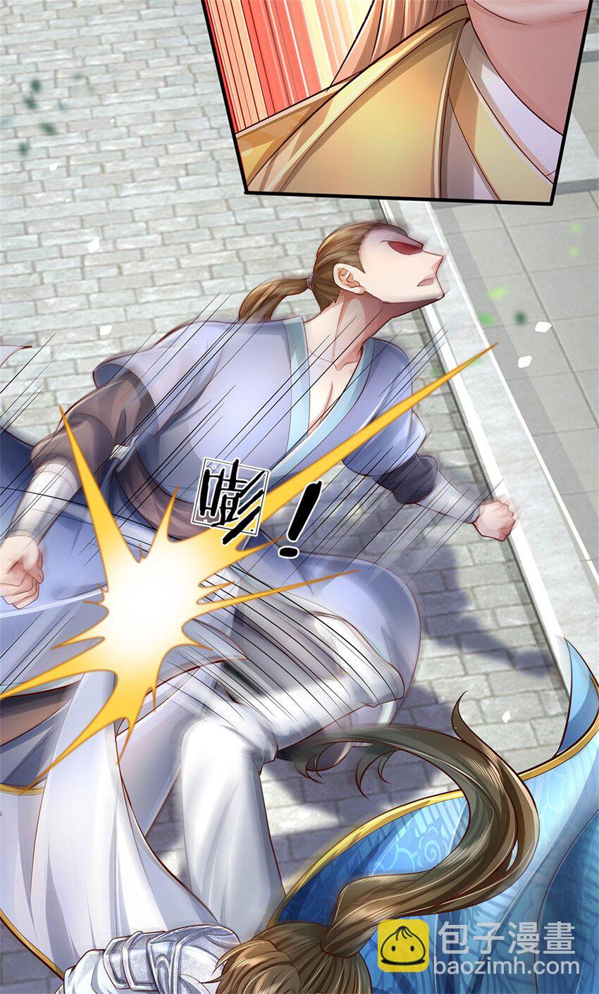 第66话 安心修行，羊皮残卷-第68话