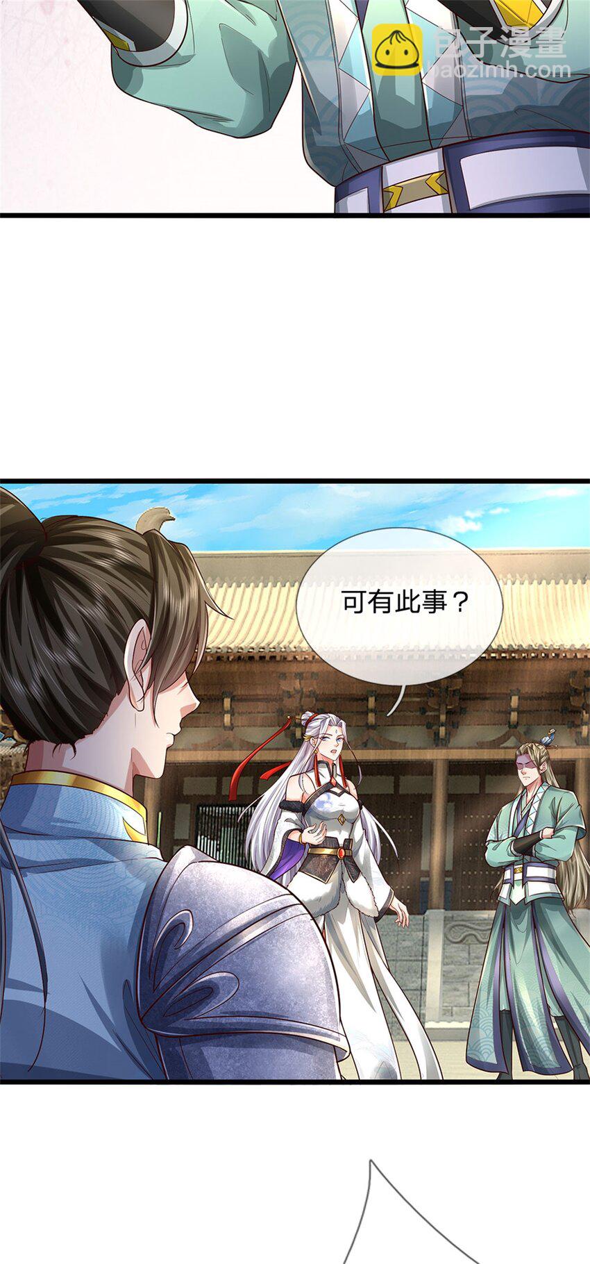 第68话 强词夺理，不合规矩-第70话