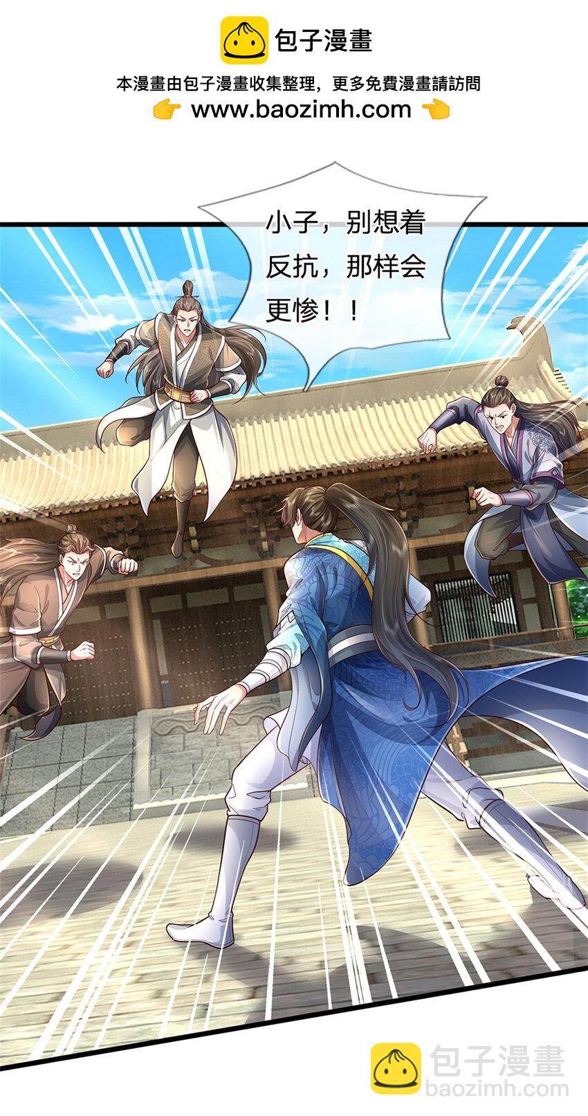 第68话 强词夺理，不合规矩-第70话