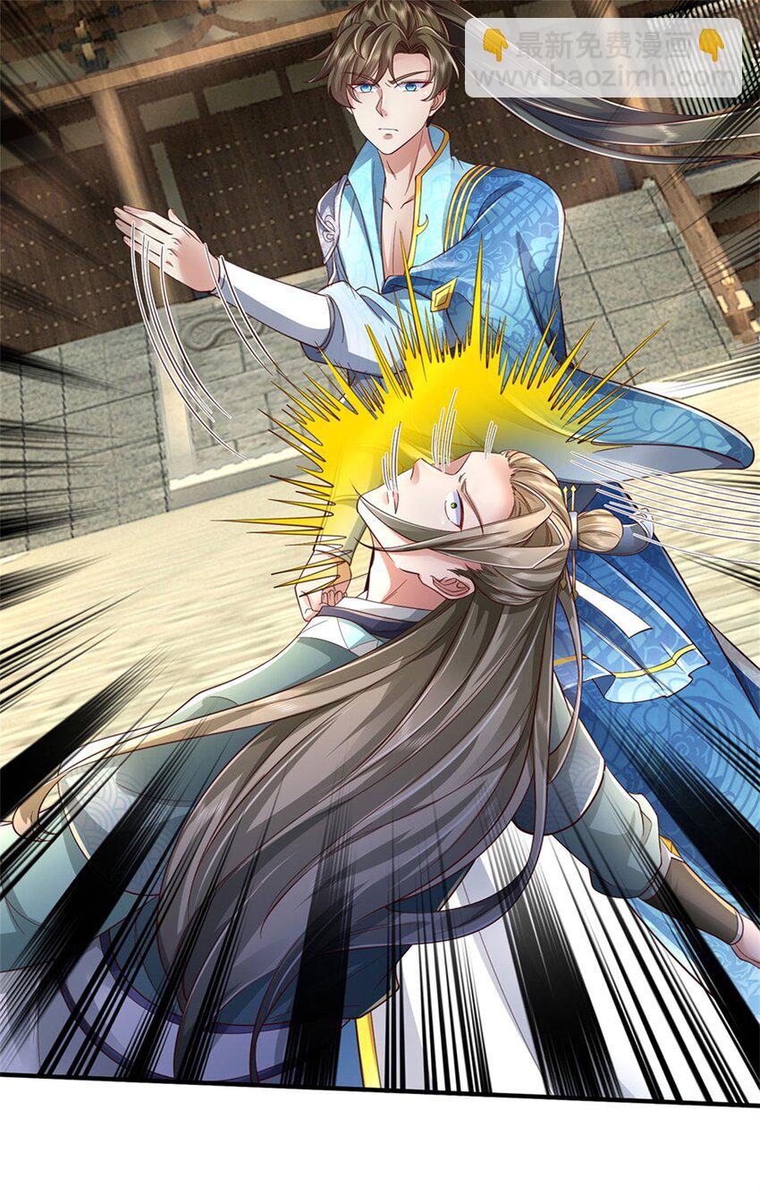 第68话 强词夺理，不合规矩-第70话