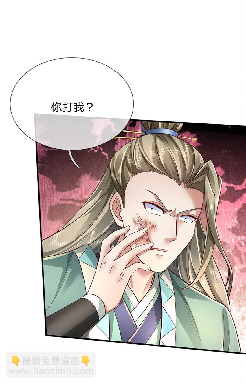 第68话 强词夺理，不合规矩-第70话