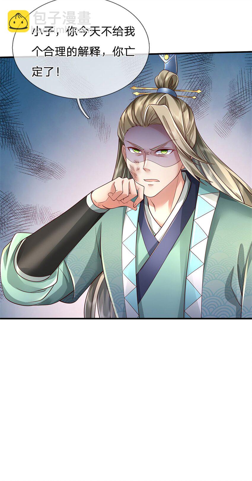 第68话 强词夺理，不合规矩-第70话