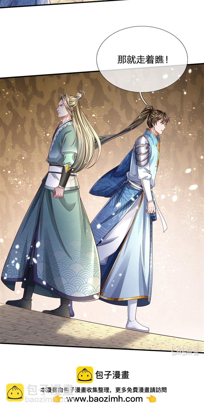 第68话 强词夺理，不合规矩-第70话