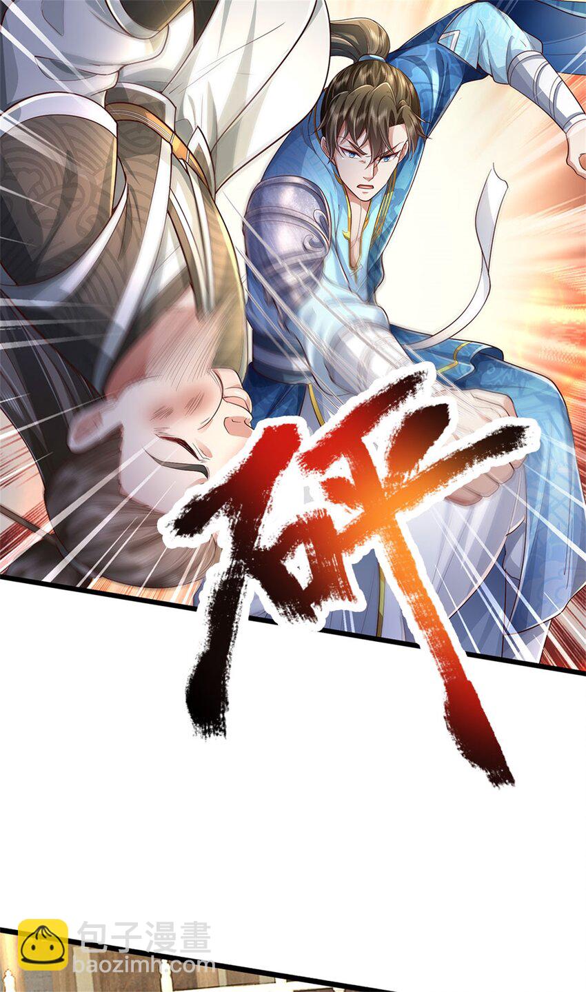 第68话 强词夺理，不合规矩-第70话