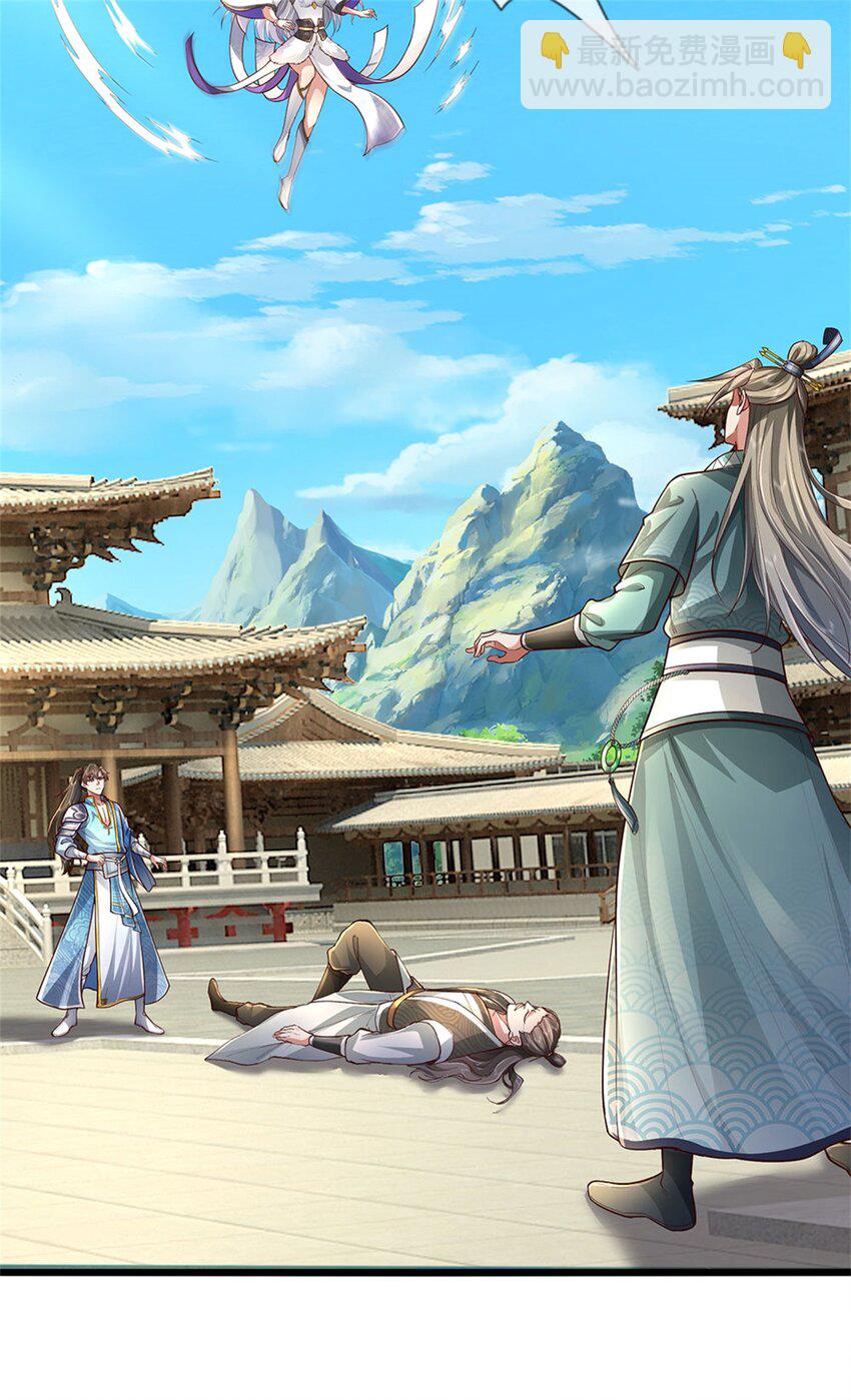 第68话 强词夺理，不合规矩-第70话