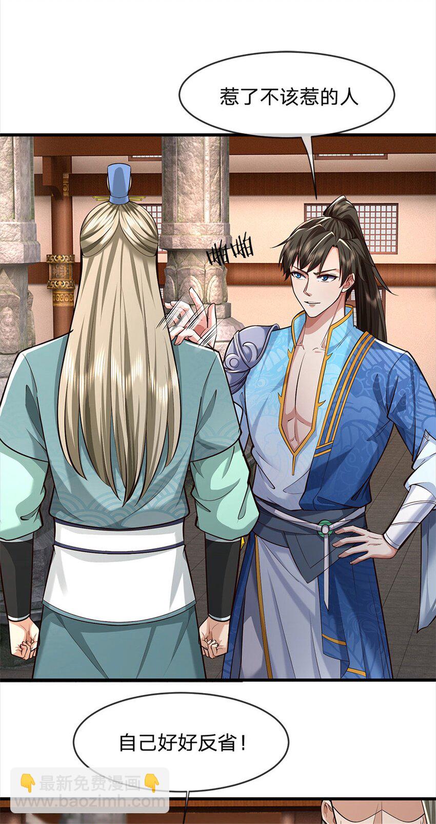 第70话 跳梁小丑，定有猫腻-第72话