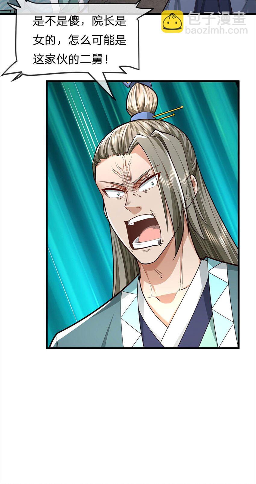 第70话 跳梁小丑，定有猫腻-第72话