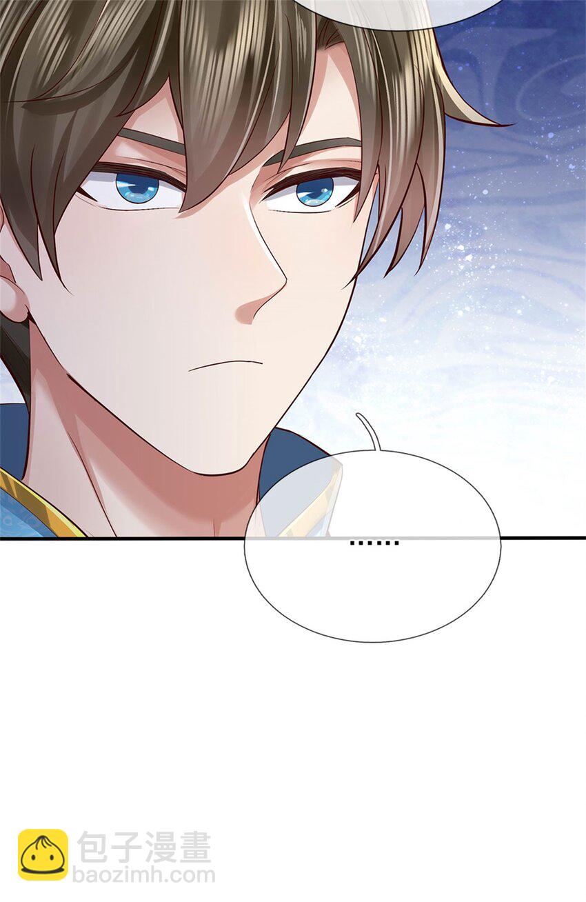 第70话 跳梁小丑，定有猫腻-第72话