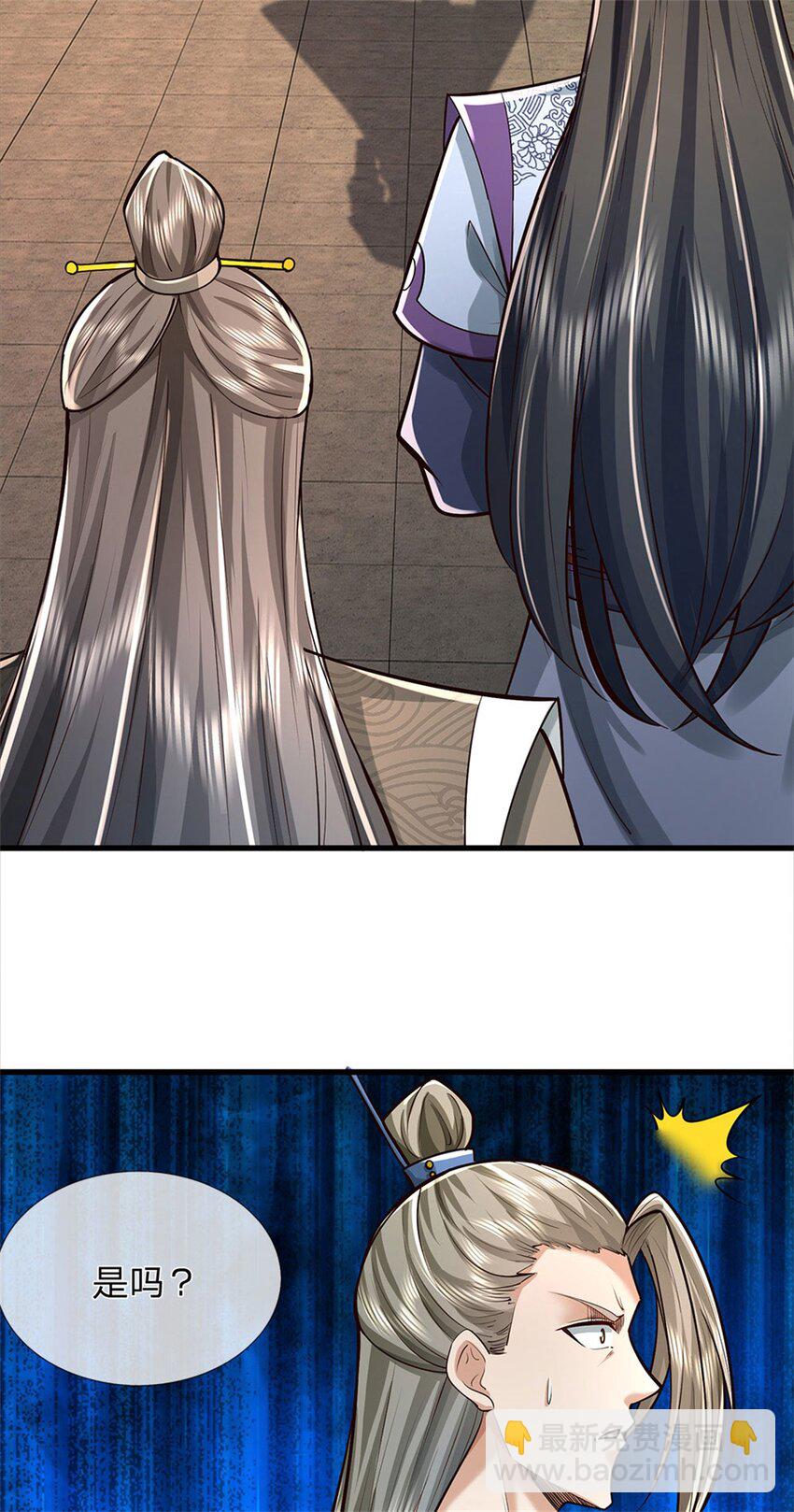 第70话 跳梁小丑，定有猫腻-第72话