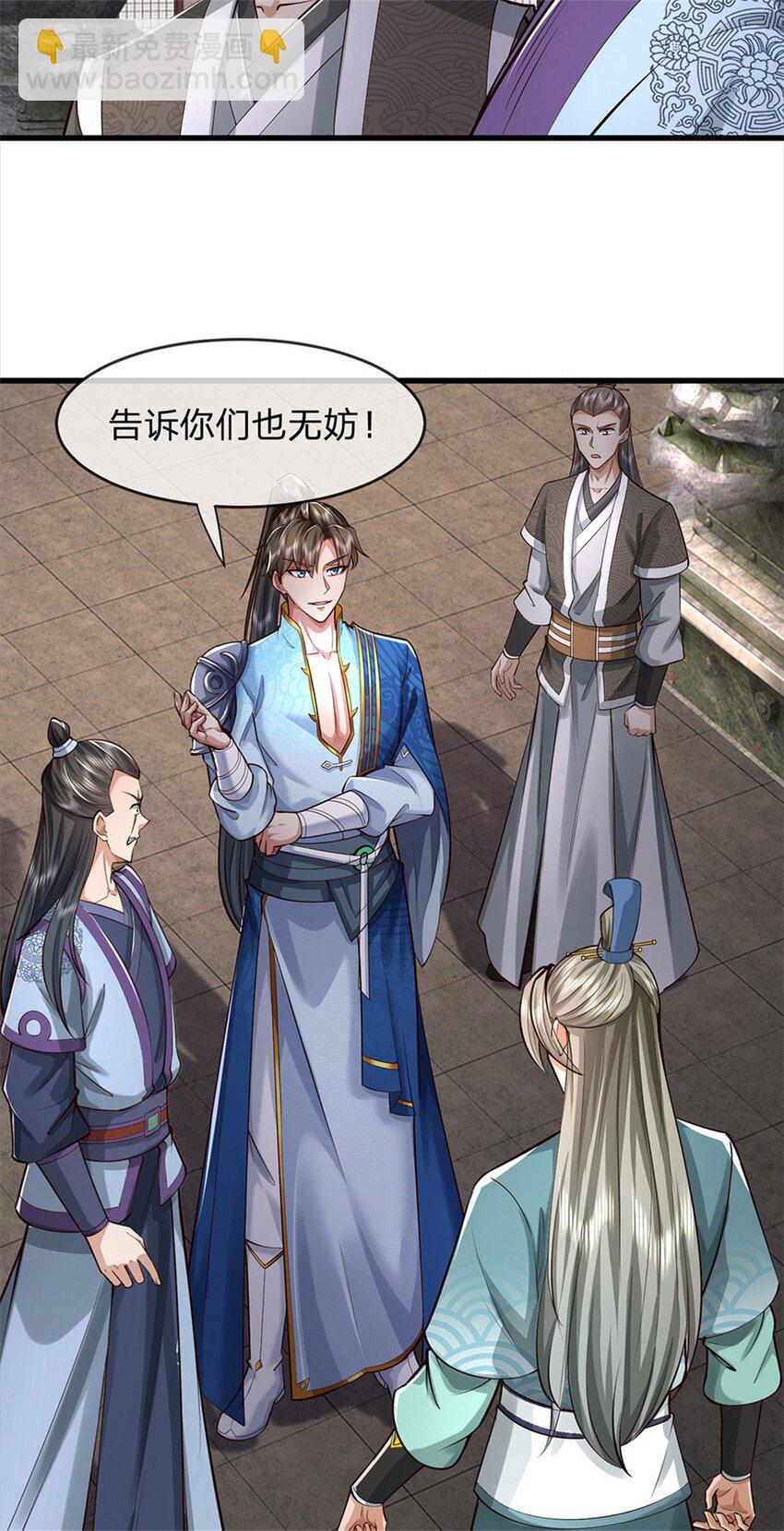 第70话 跳梁小丑，定有猫腻-第72话