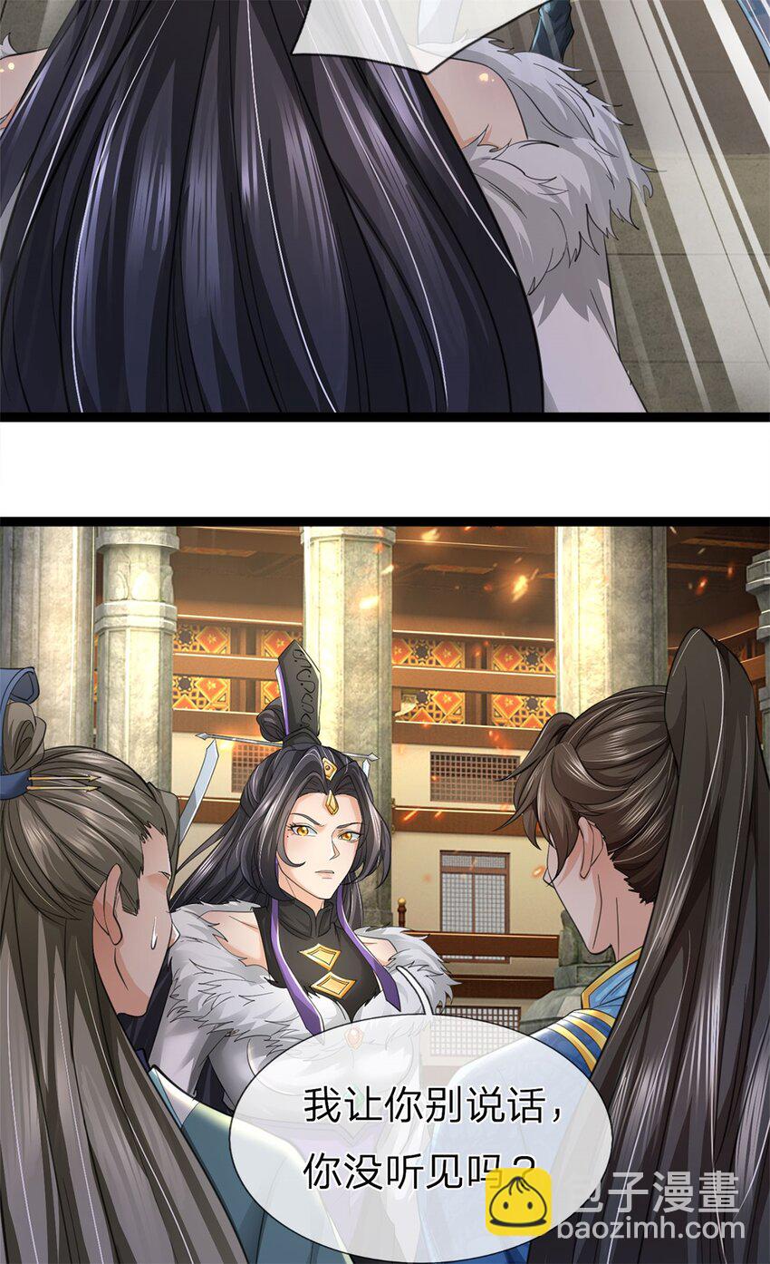 第72话 没有作弊，你质疑我-第74话