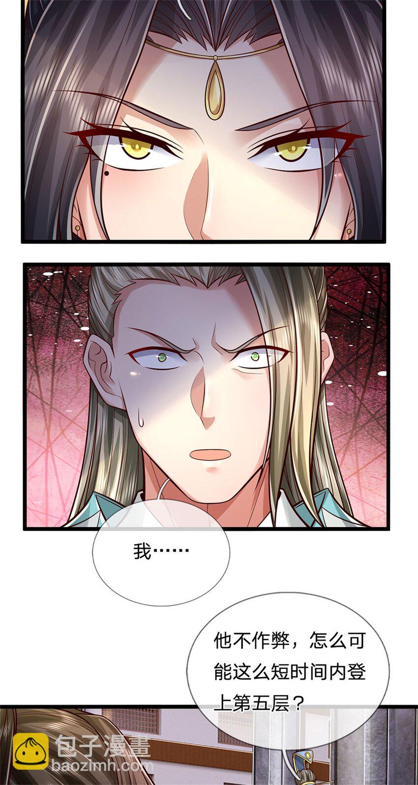 第72话 没有作弊，你质疑我-第74话