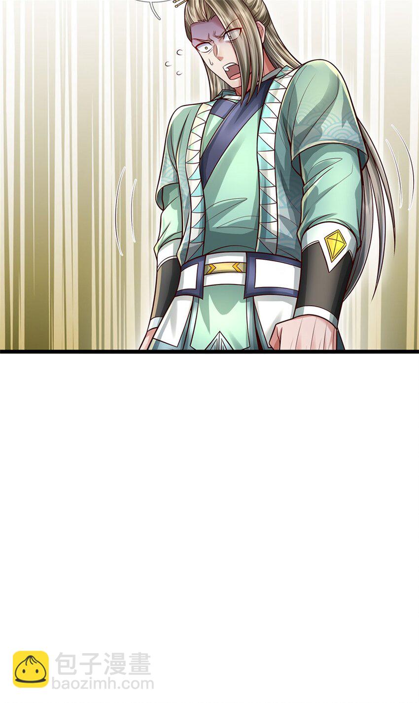 第72话 没有作弊，你质疑我-第74话