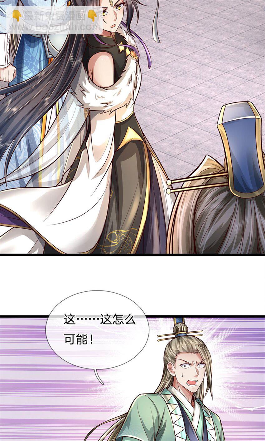 第72话 没有作弊，你质疑我-第74话