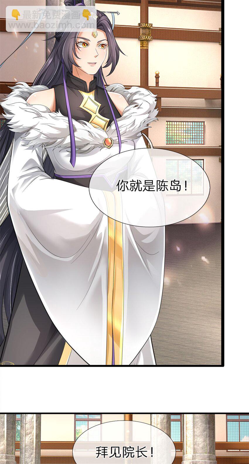 第72话 没有作弊，你质疑我-第74话