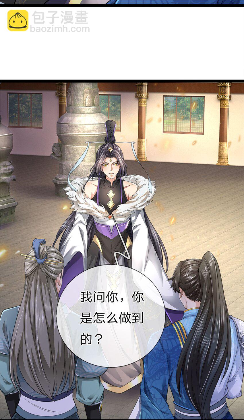 第72话 没有作弊，你质疑我-第74话