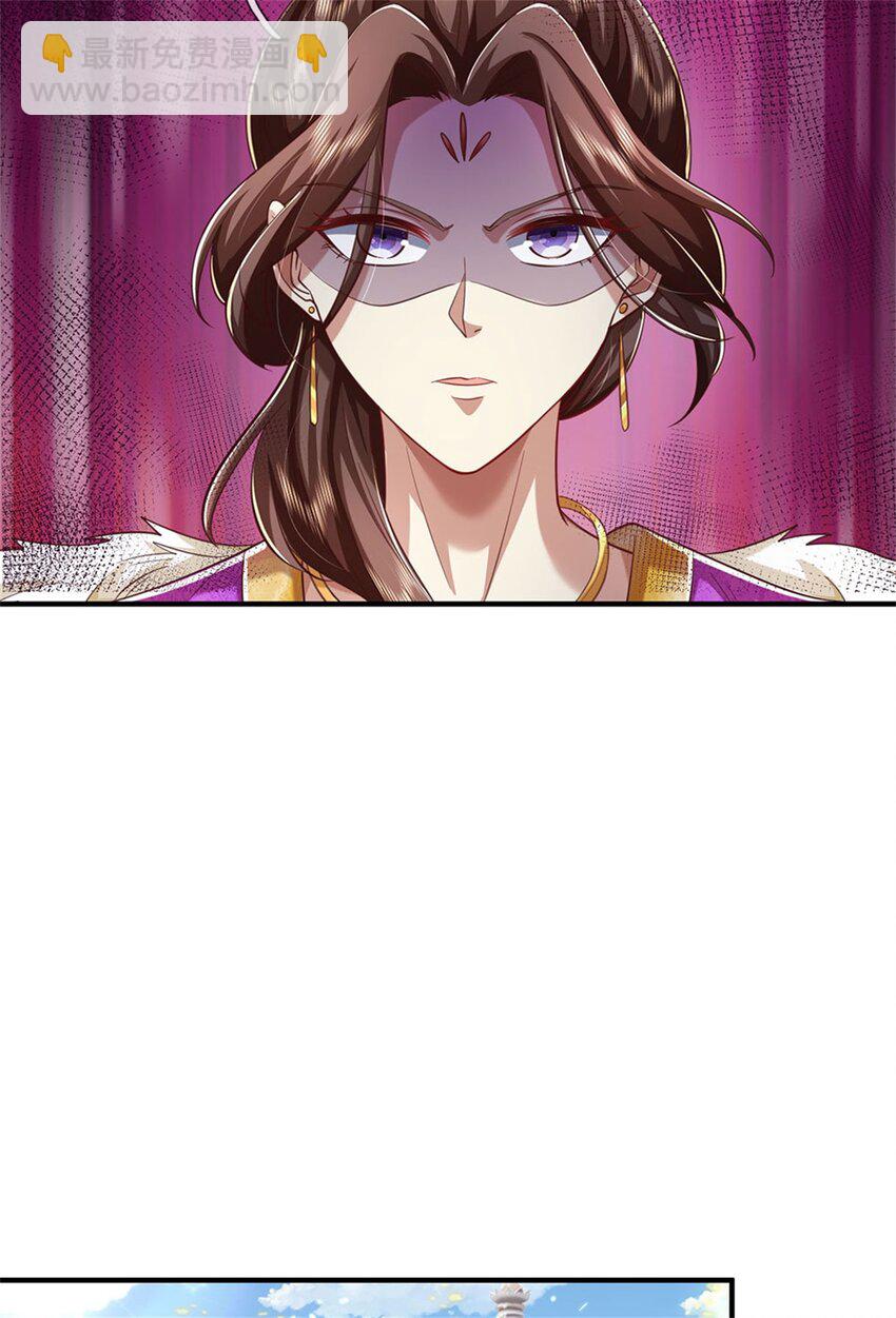 第74话 双修之法，大手之主-第76话