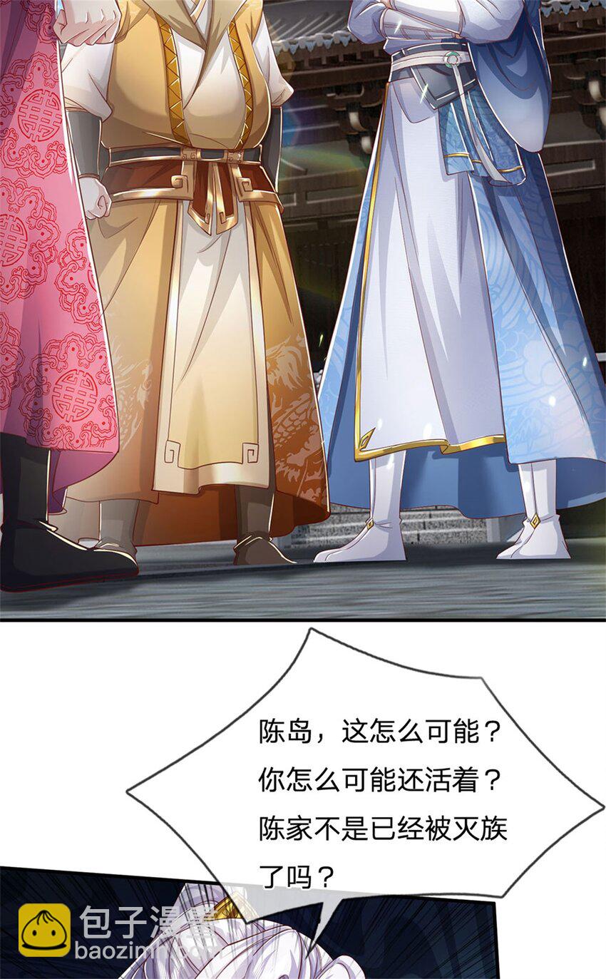 第74话 双修之法，大手之主-第76话