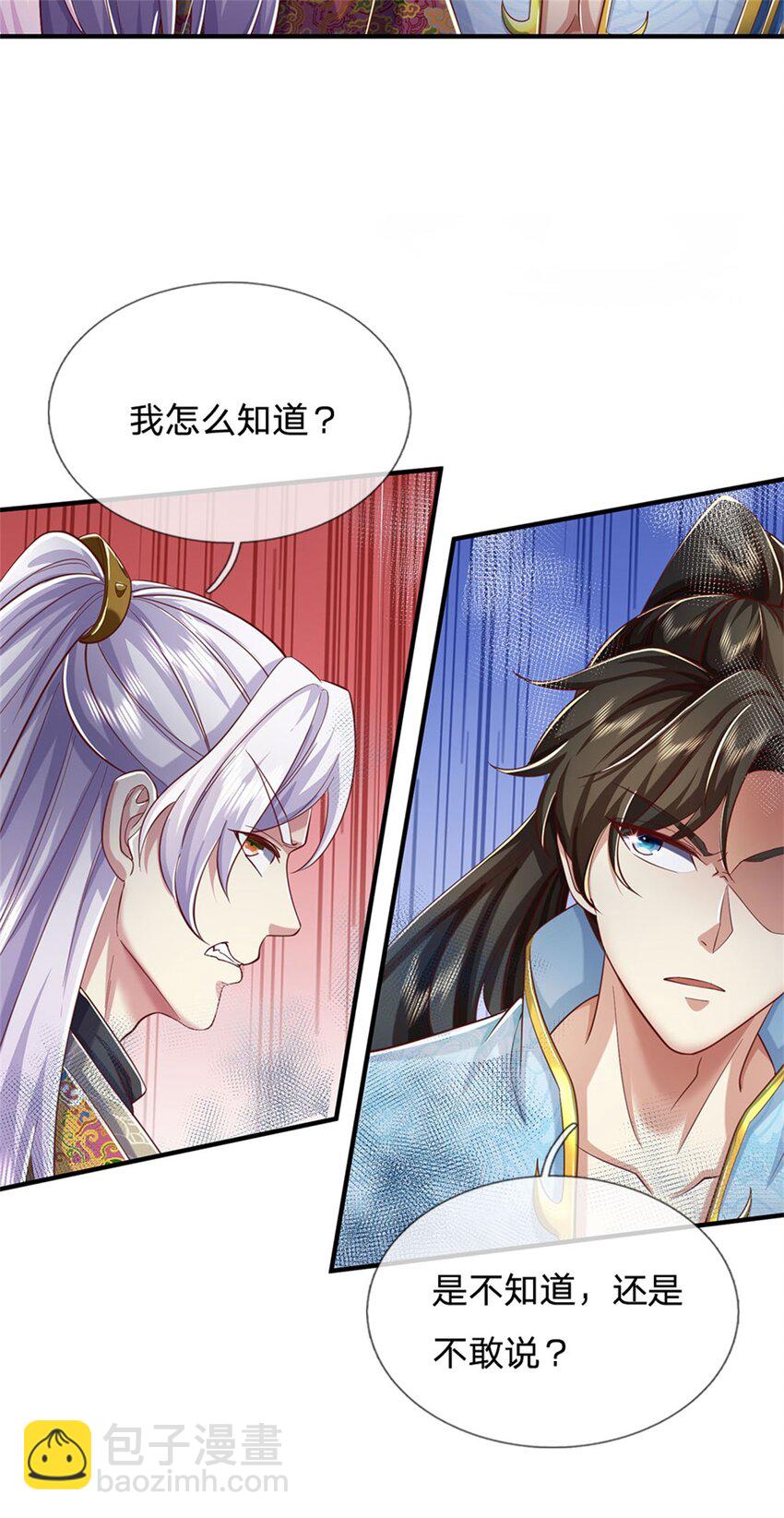 第74话 双修之法，大手之主-第76话