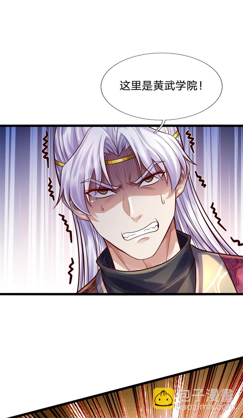 第74话 双修之法，大手之主-第76话